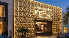 مجتمع تبلیغاتی و تابلوسازی سینار سازنده انواع تابلو نما با متریال فلز، کامپوزیت، آهن، حلب، اترچ متال سفارشی سازی شده