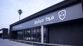 مجتمع تبلیغاتی و تابلوسازی سینار سازنده تابلو فردا موتور