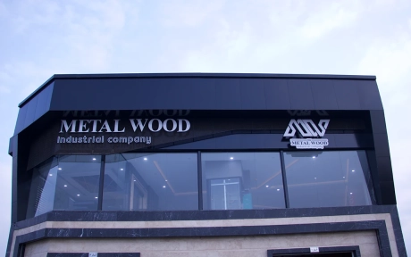 مجتمع تبلیغاتی و تابلوسازی سینار سازنده تابلو متال وود